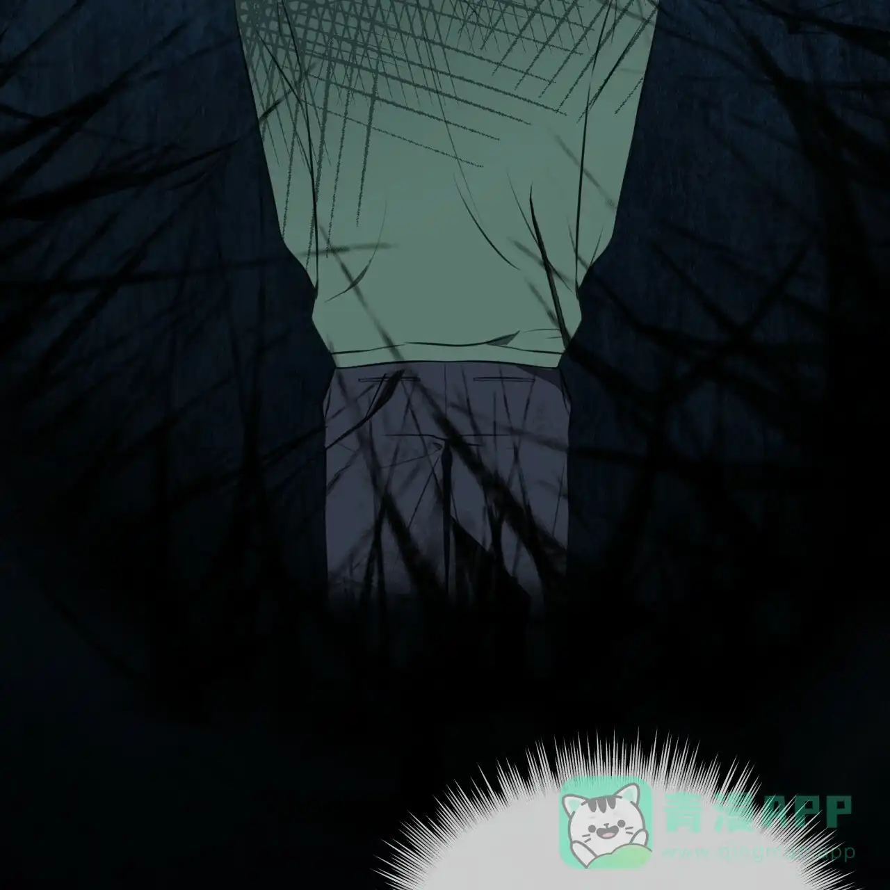 《物种起源》第44话 第21页