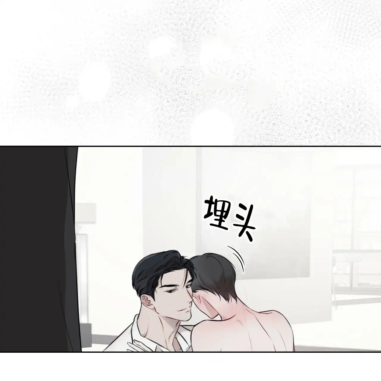 《物种起源》第44话 第39页