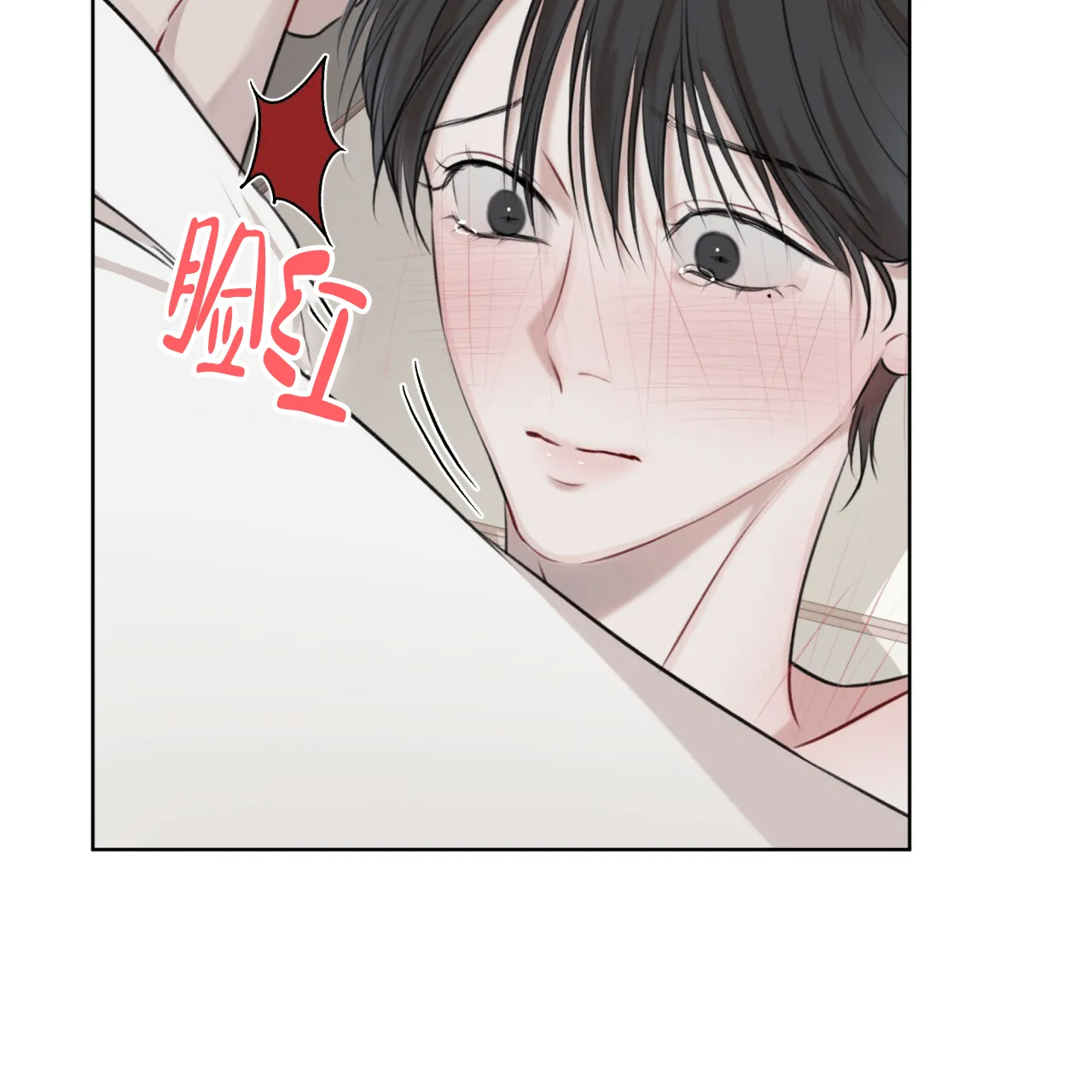 《物种起源》第44话 第44页