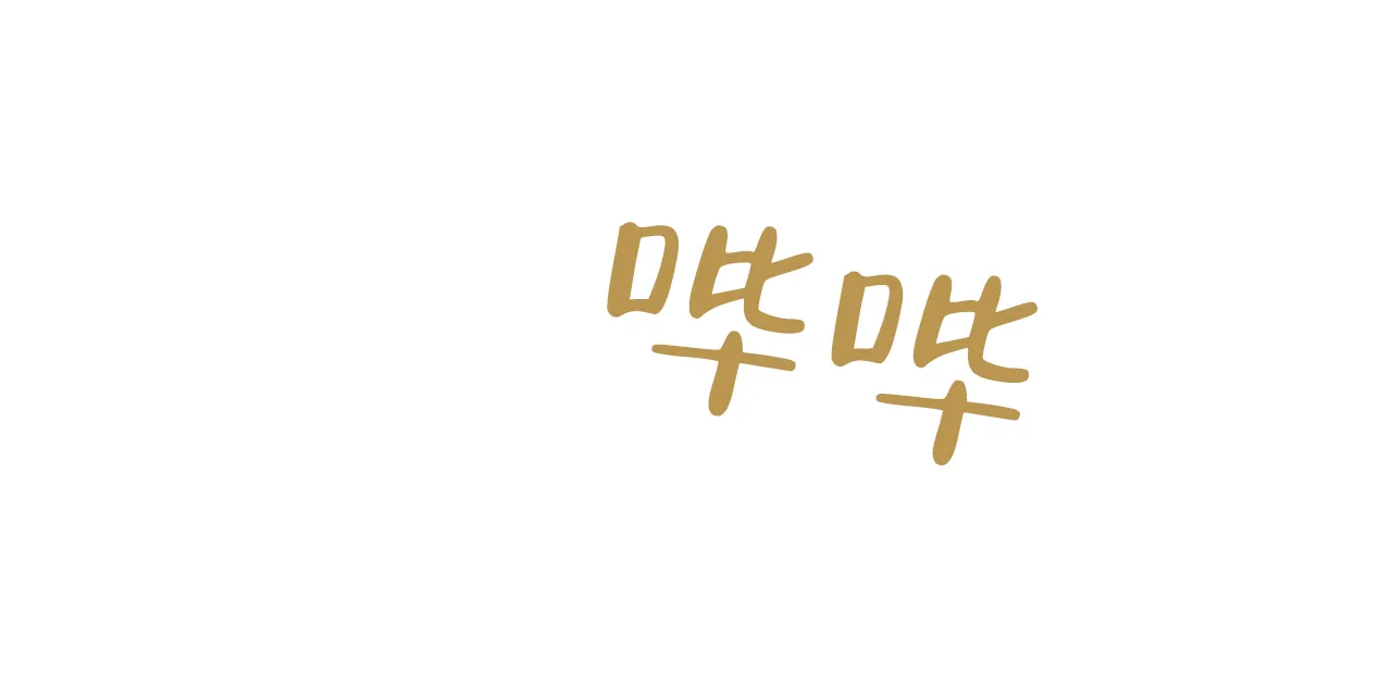 《物种起源》第44话 第34页