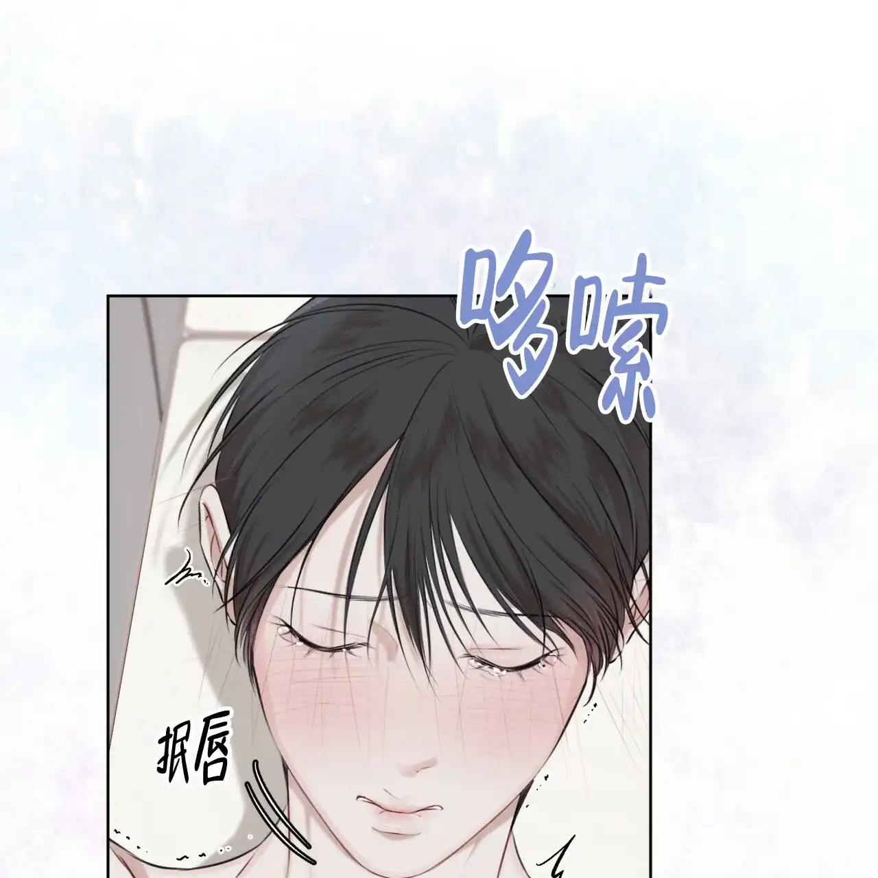 《物种起源》第44话 第50页