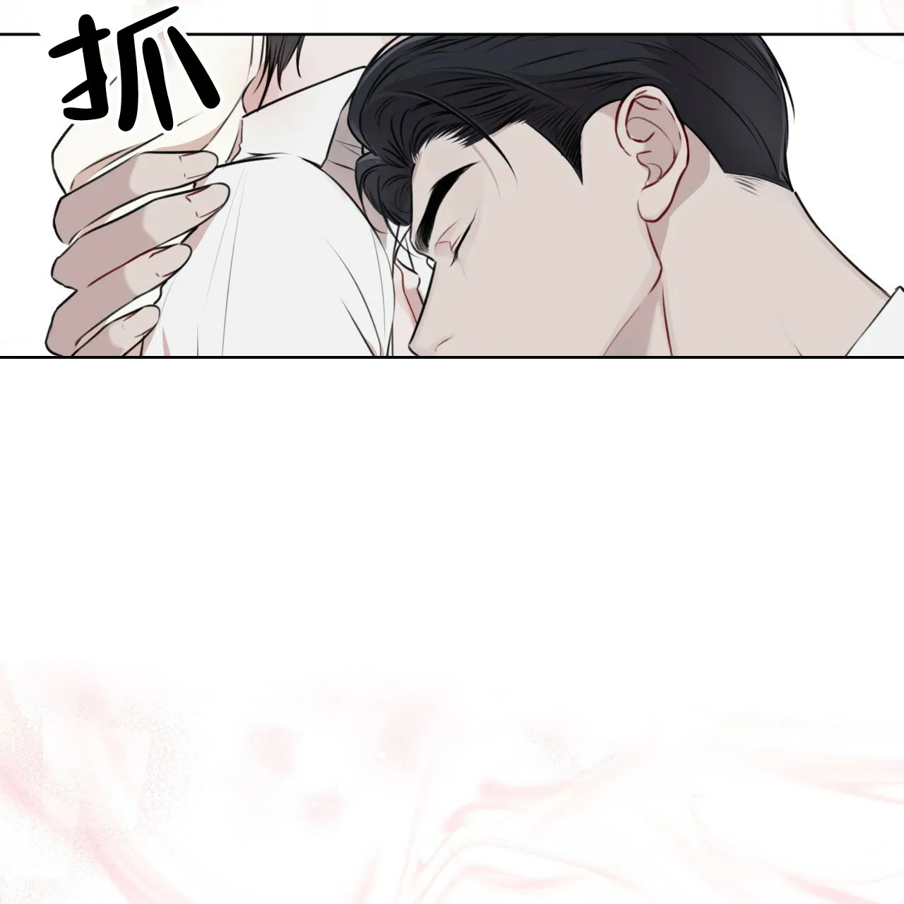 《物种起源》第44话 第7页