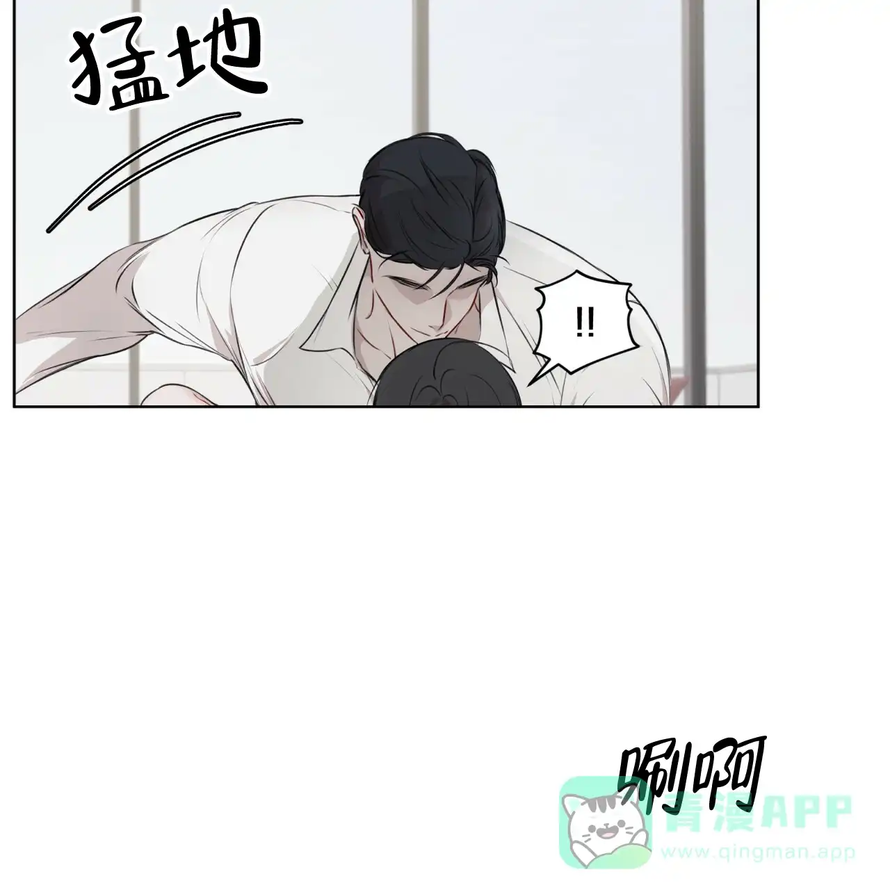 《物种起源》第44话 第41页