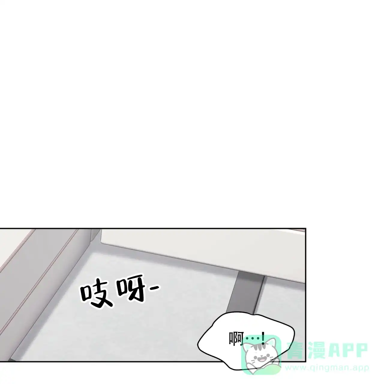 《物种起源》第45话 第1页
