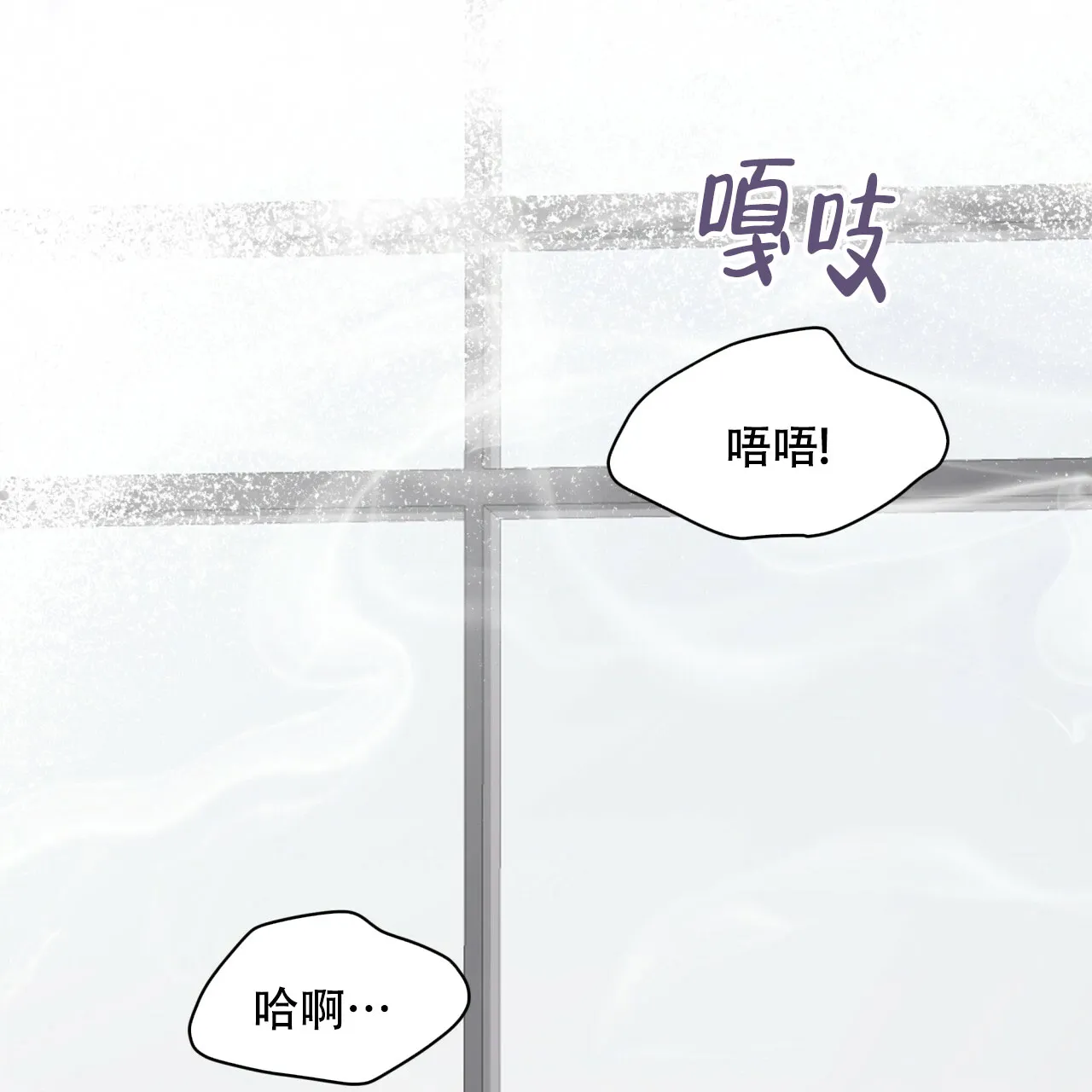 《物种起源》第45话 第19页