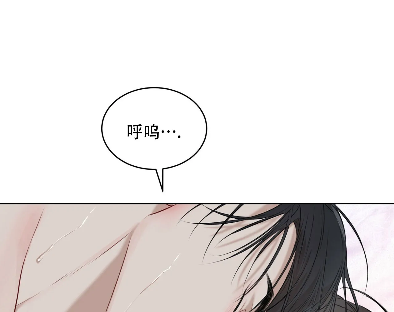 《物种起源》第45话 第27页