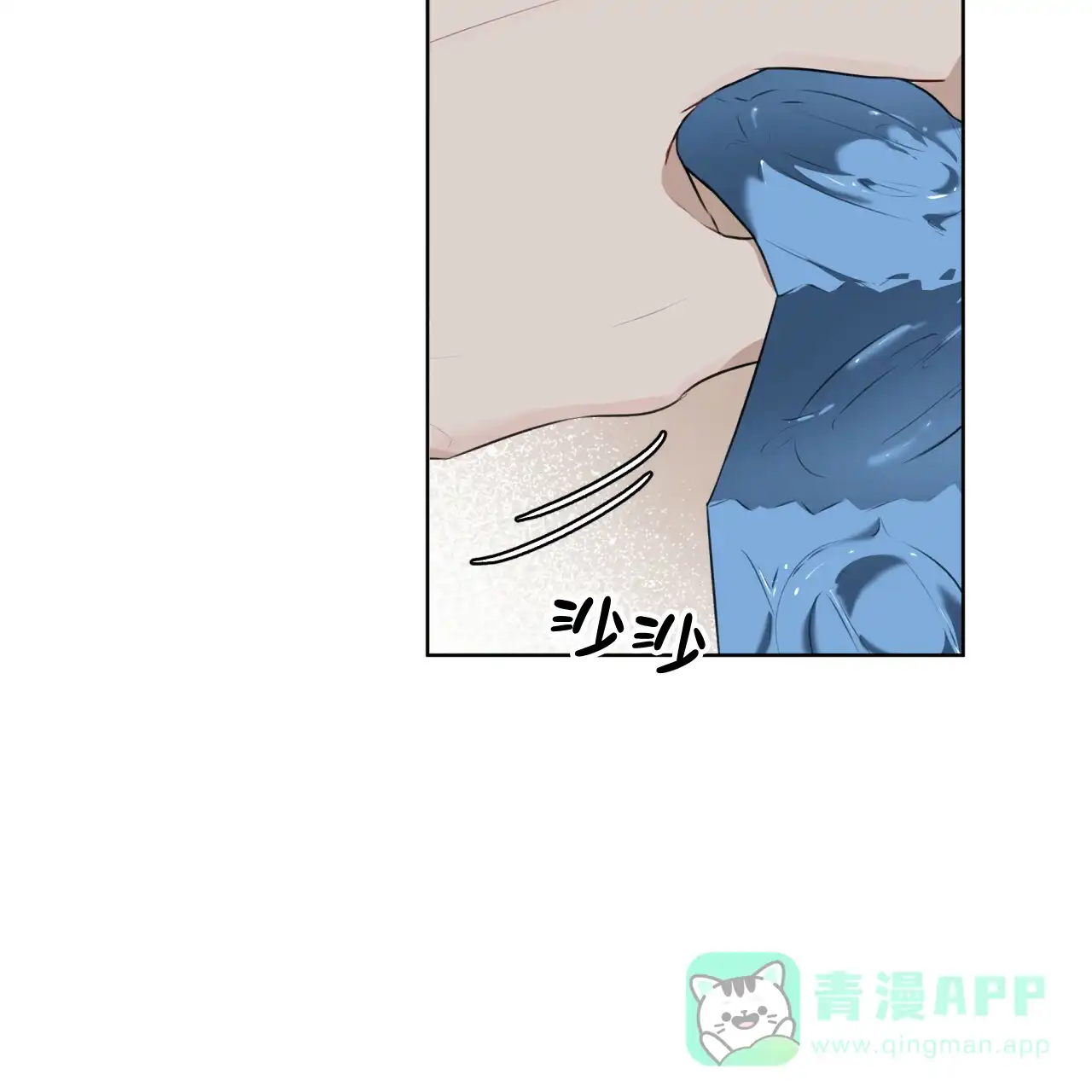 《物种起源》第45话 第6页