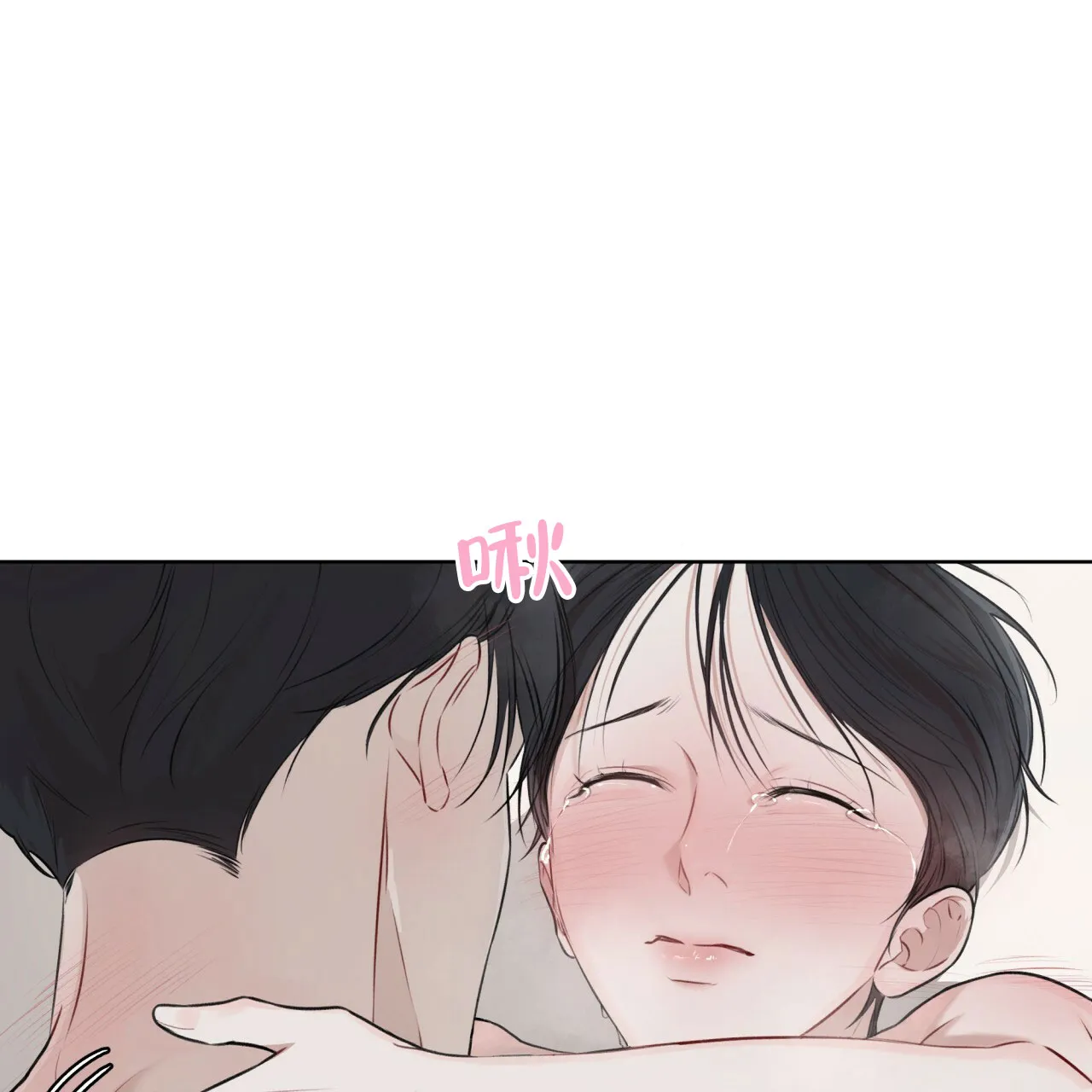 《物种起源》第45话 第24页