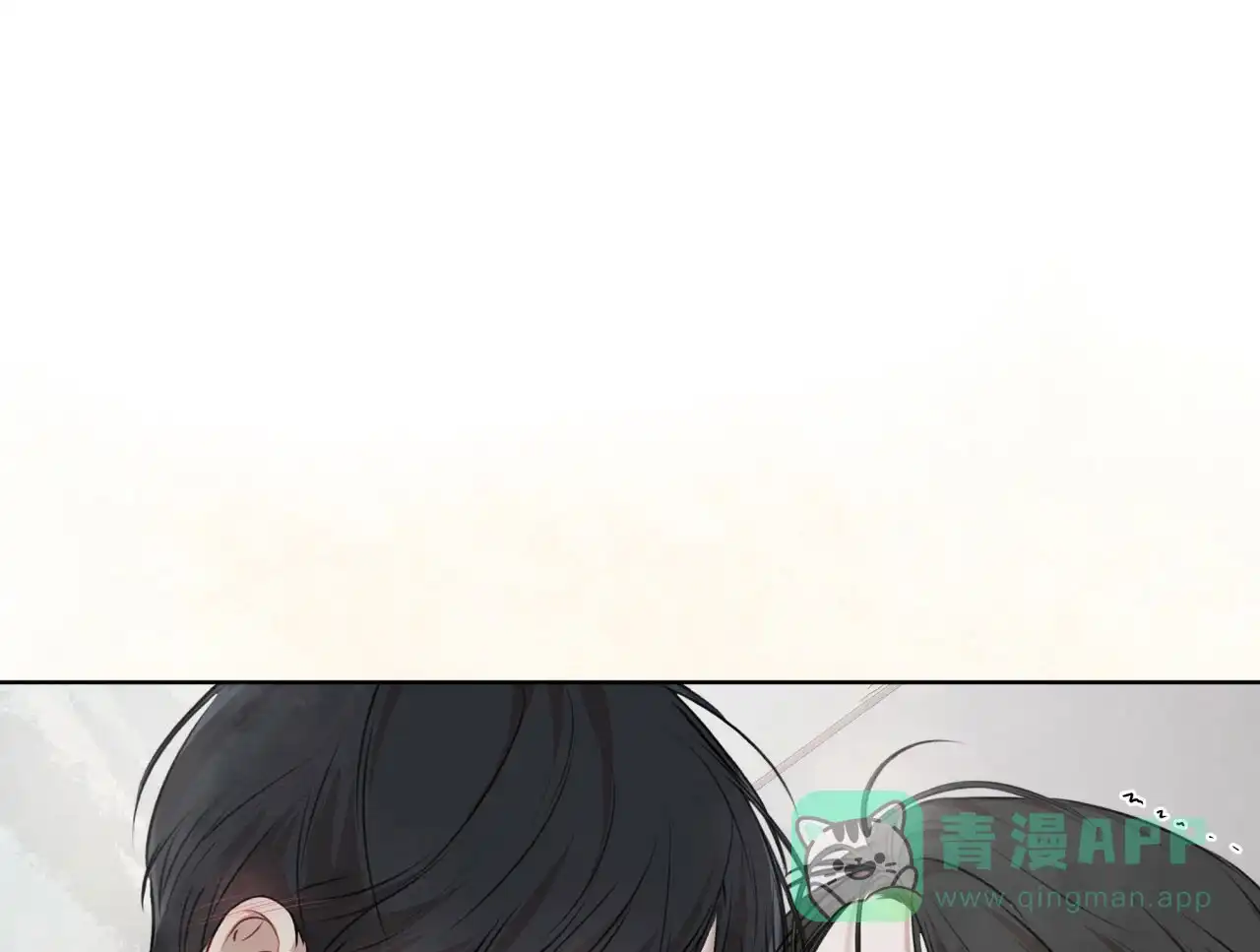 《物种起源》第45话 第16页