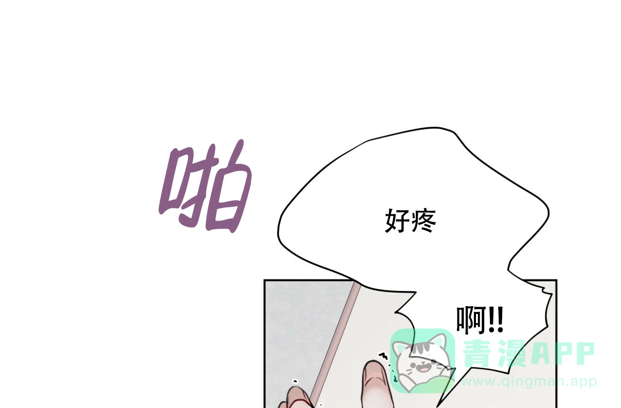 《物种起源》第45话 第21页
