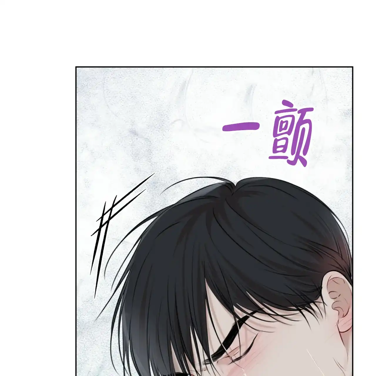 《物种起源》第46话 第19页