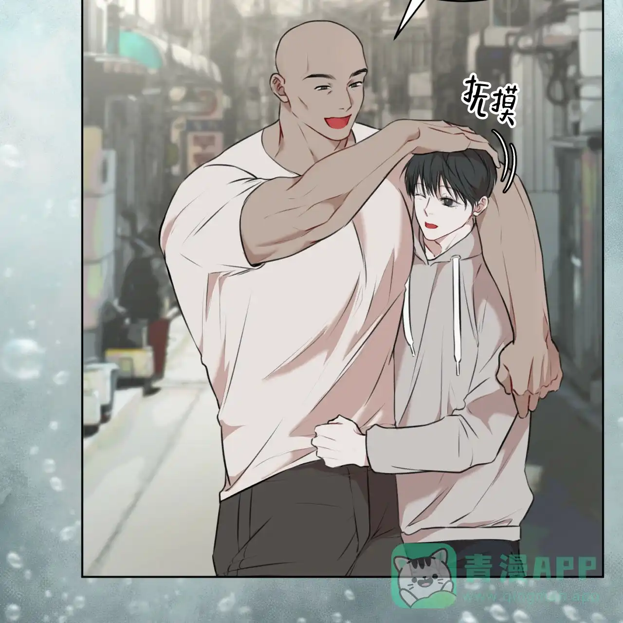 《物种起源》第47话 第36页