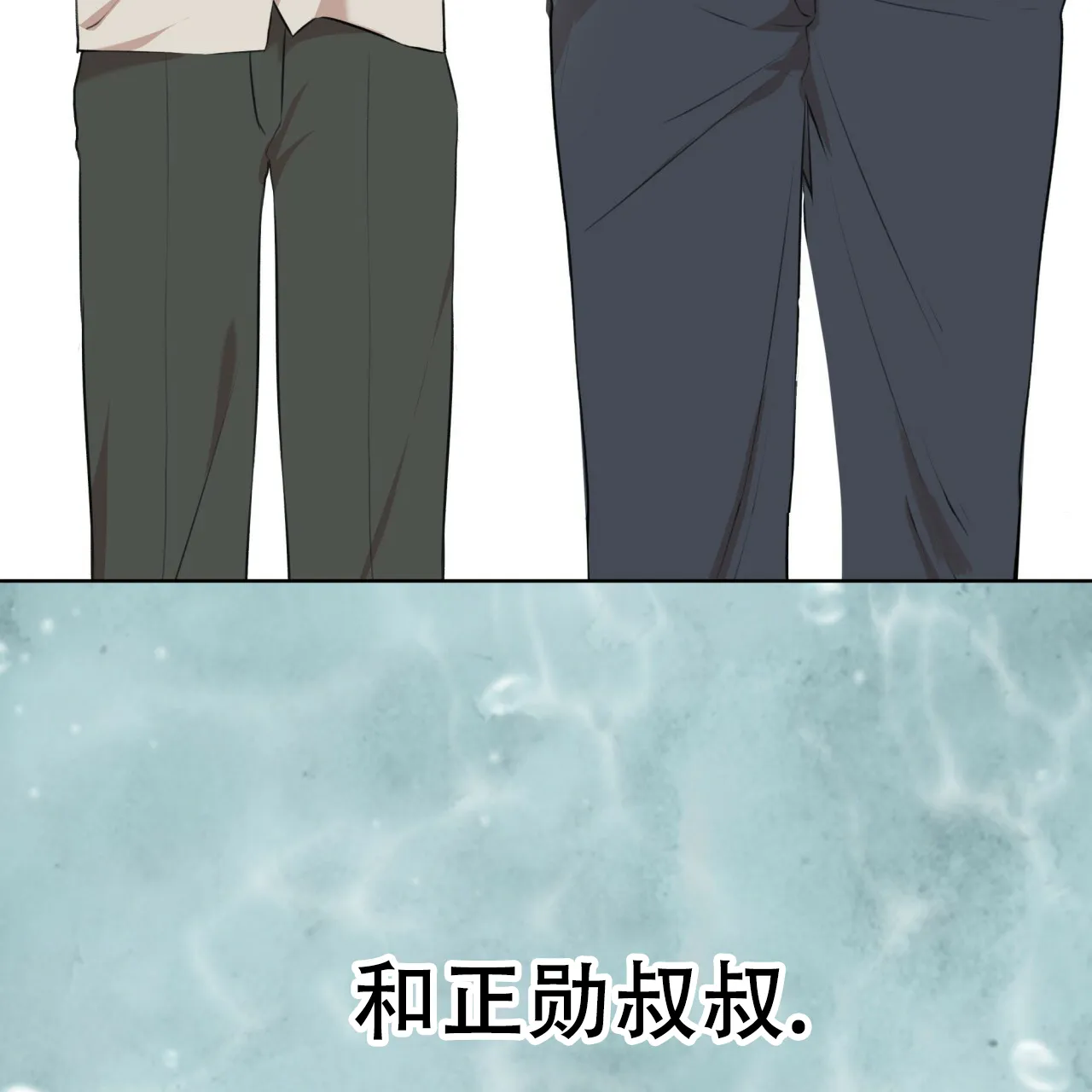 《物种起源》第47话 第32页