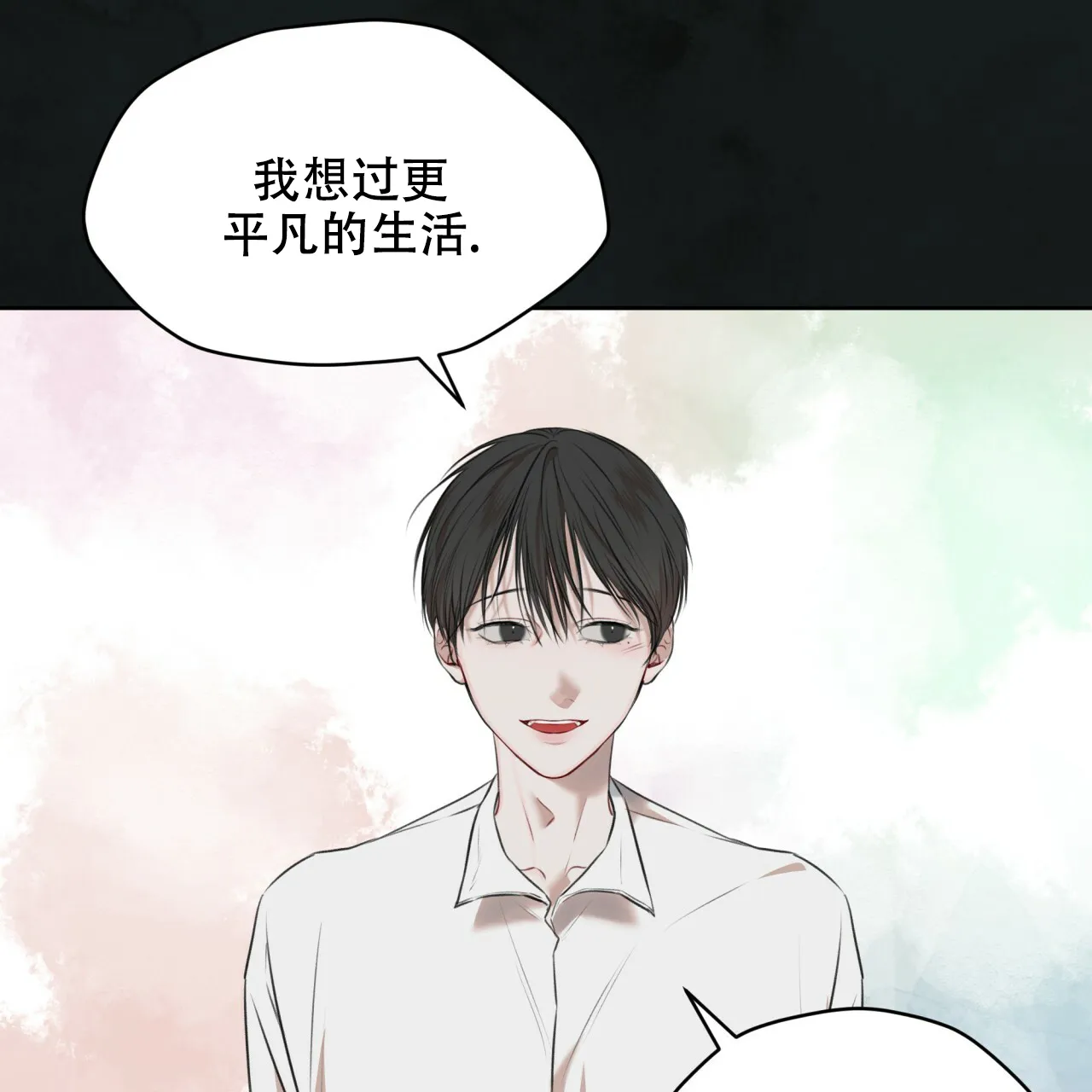 《物种起源》第47话 第50页