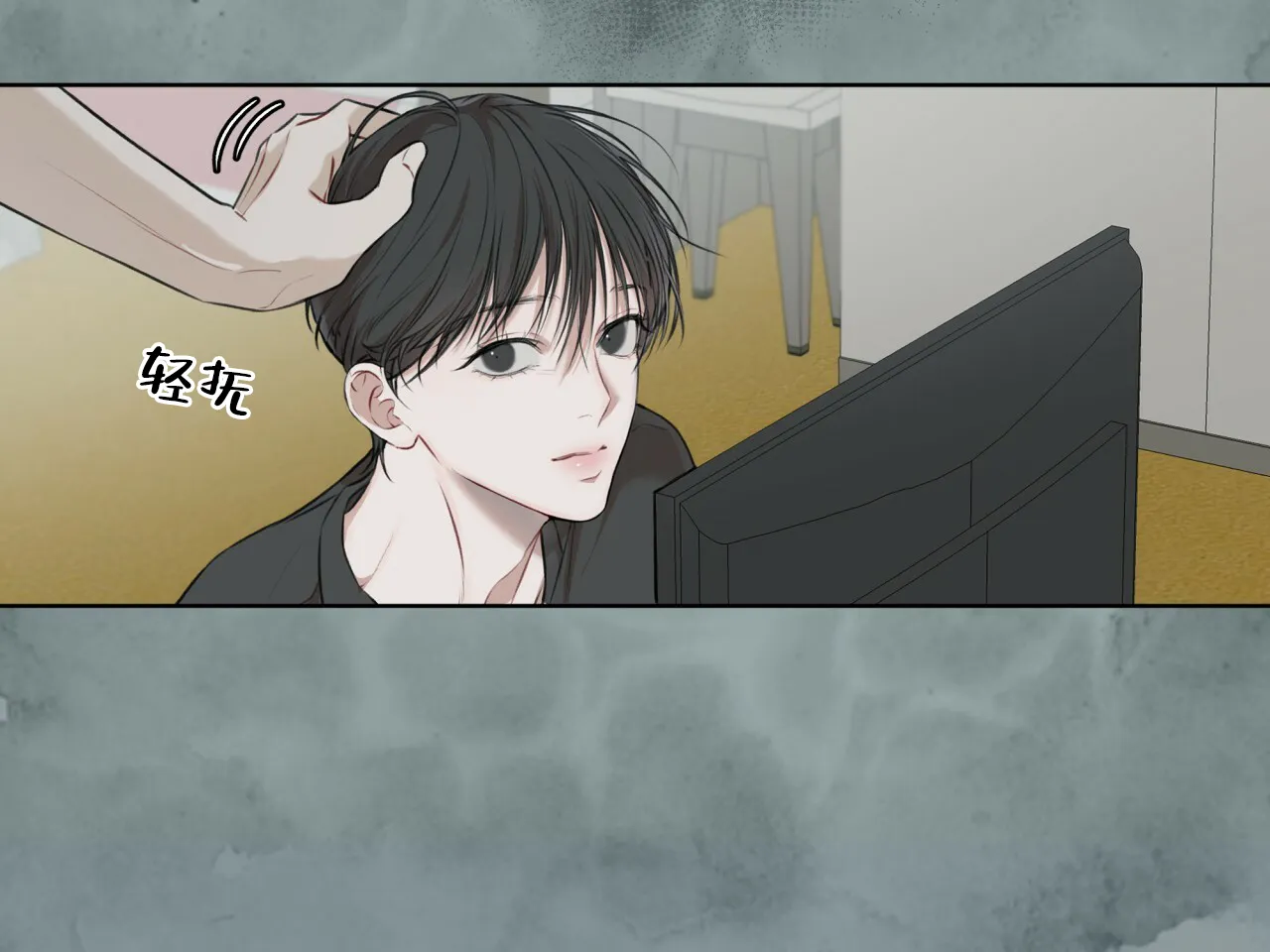 《物种起源》第47话 第29页
