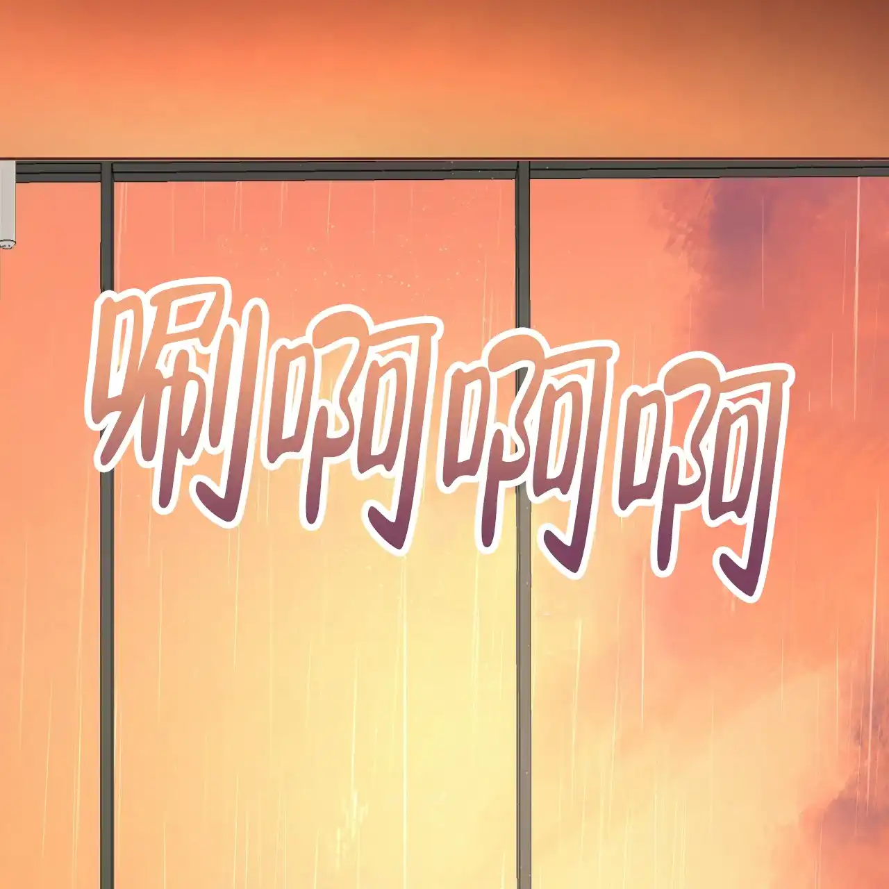 《物种起源》第47话 第57页