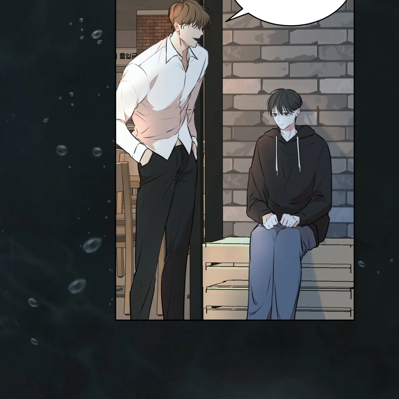 《物种起源》第47话 第43页