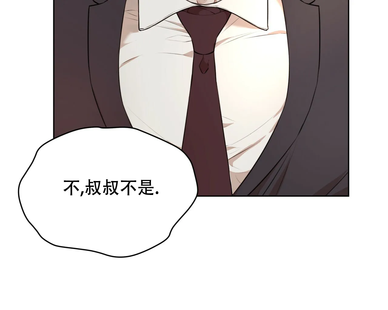 《物种起源》第47话 第69页