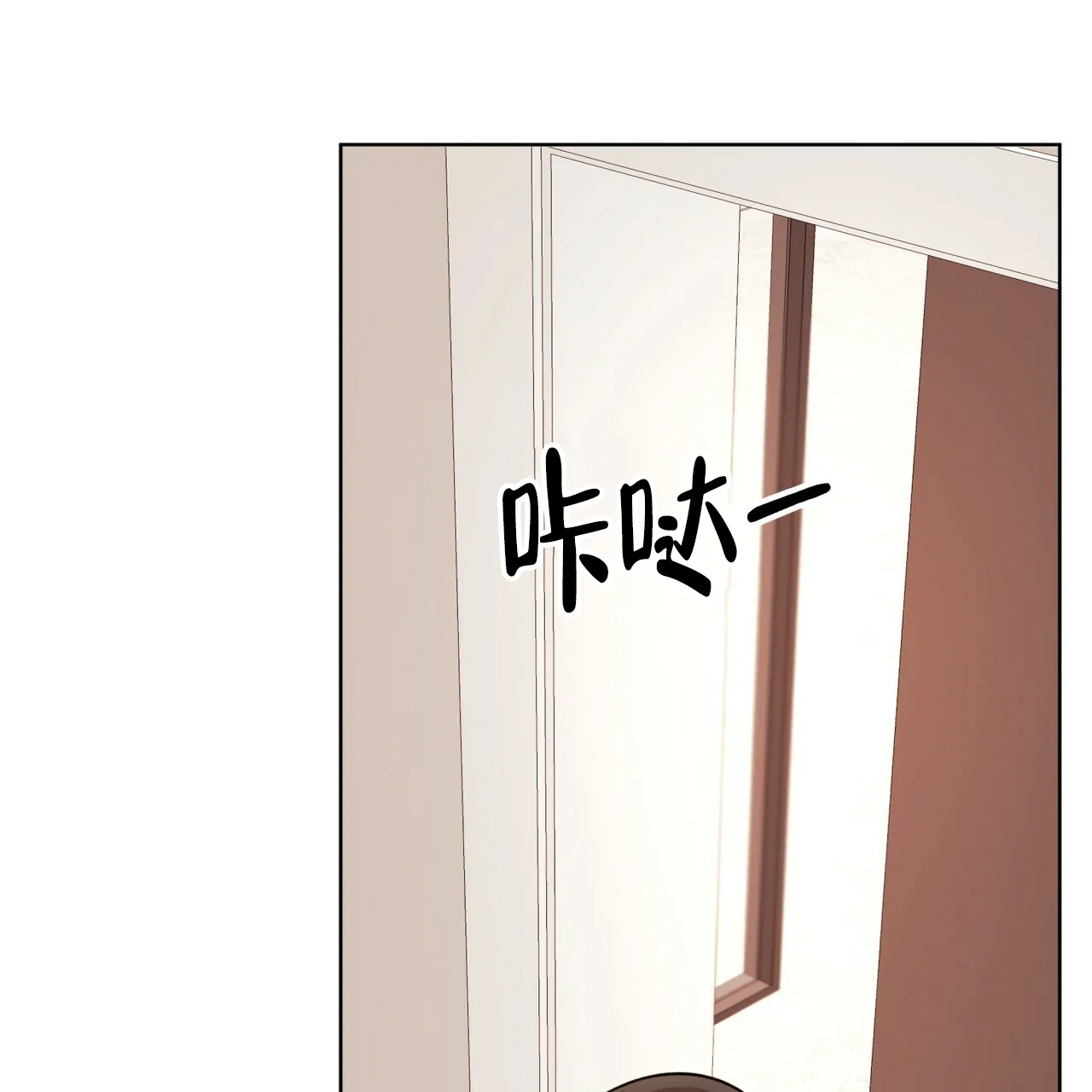《物种起源》第48话 第24页