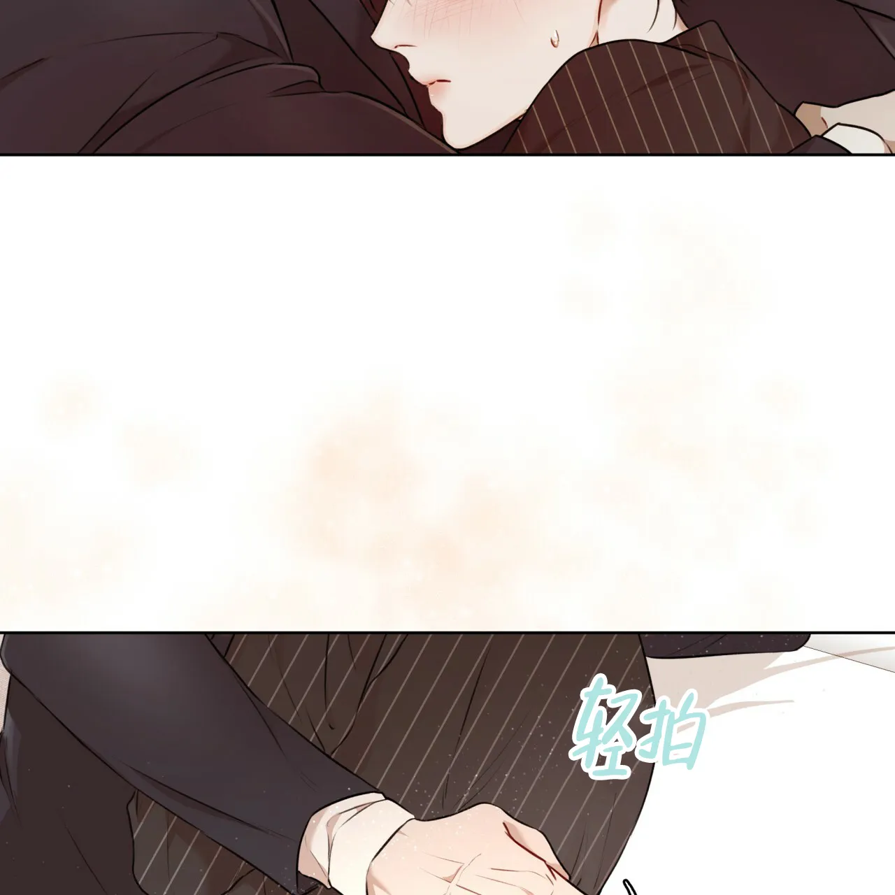 《物种起源》第48话 第47页
