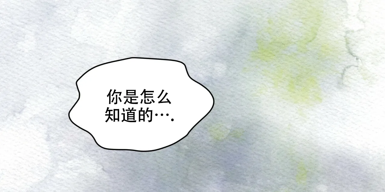 《物种起源》第49话 第39页