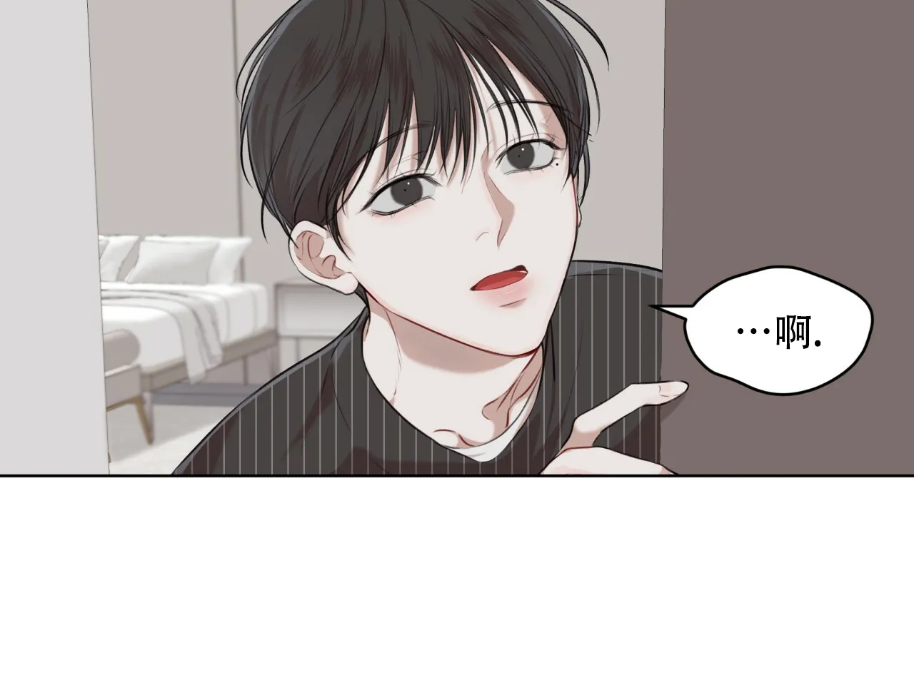 《物种起源》第49话 第49页