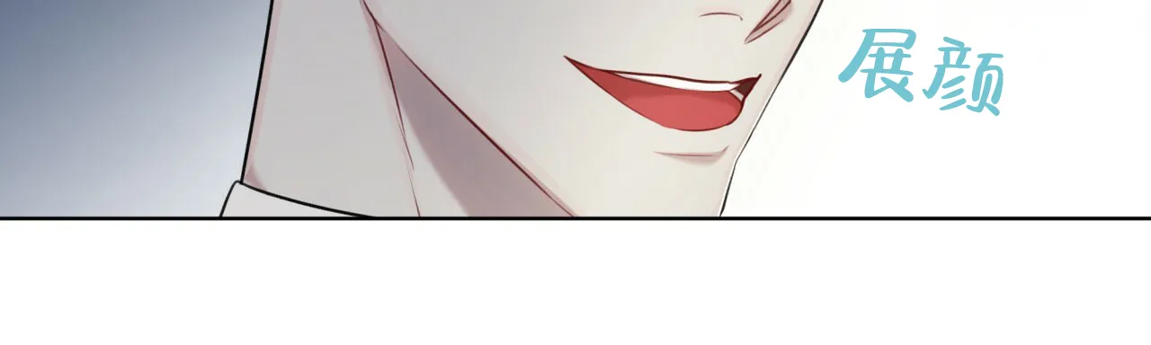 《物种起源》第49话 第9页
