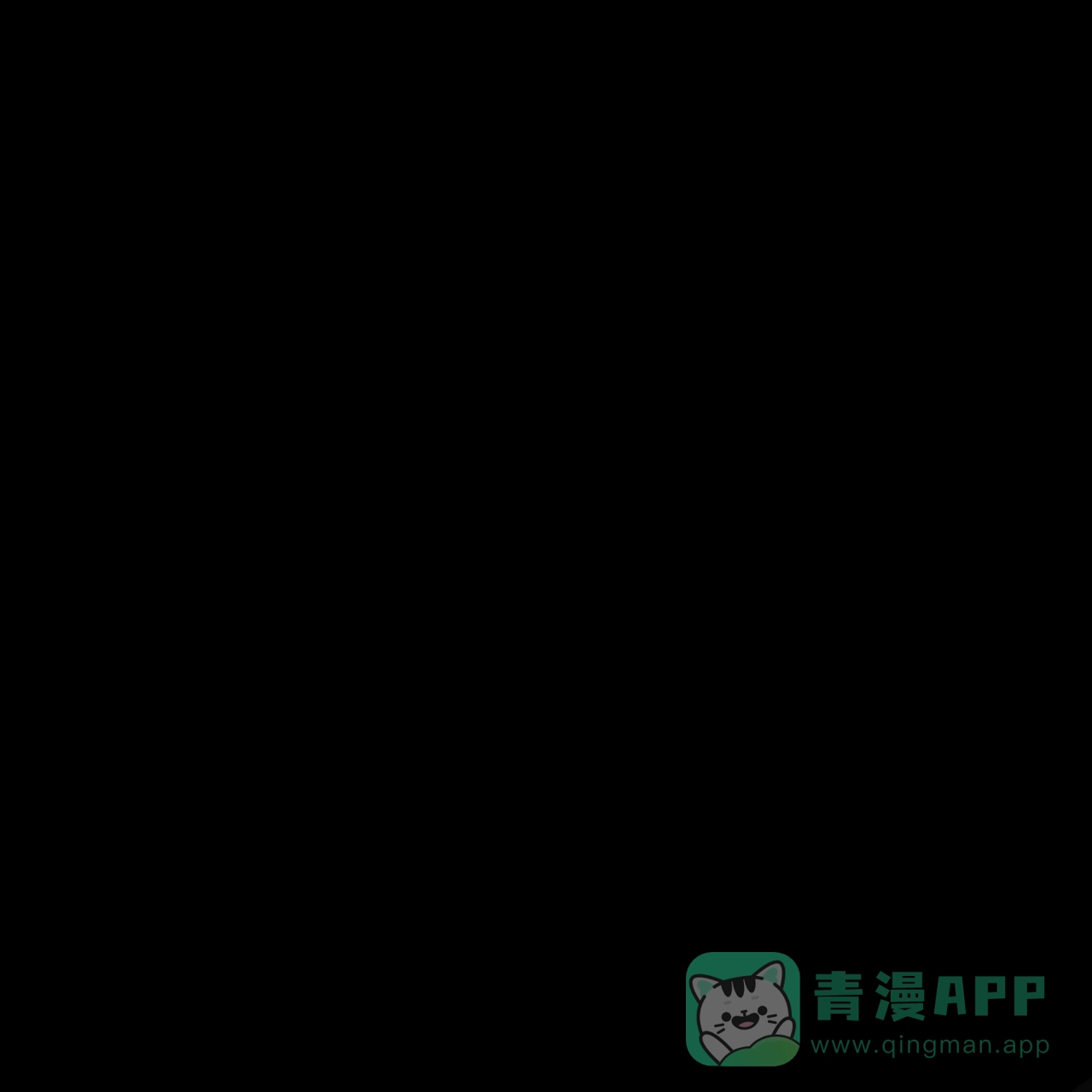 《物种起源》第49话 第46页
