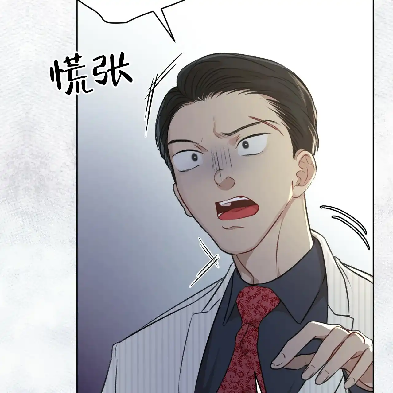 《物种起源》第49话 第32页