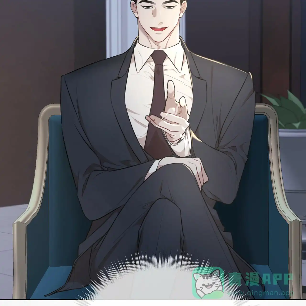 《物种起源》第49话 第41页