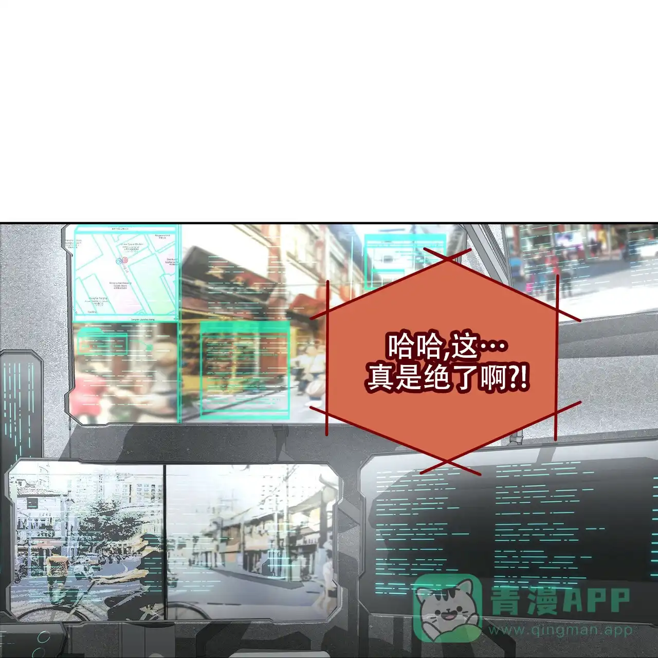 《物种起源》第5话 第1页