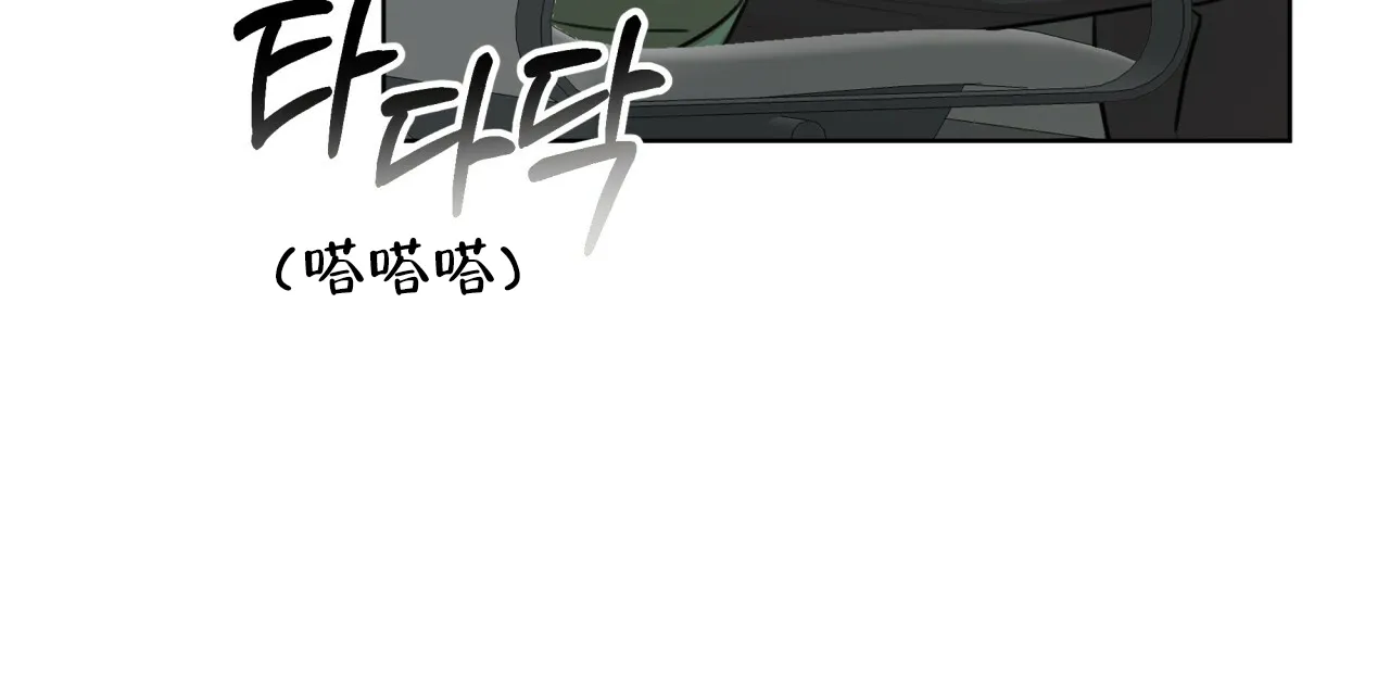 《物种起源》第50话 第43页