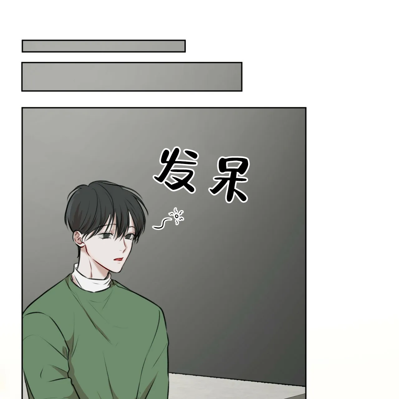 《物种起源》第50话 第34页