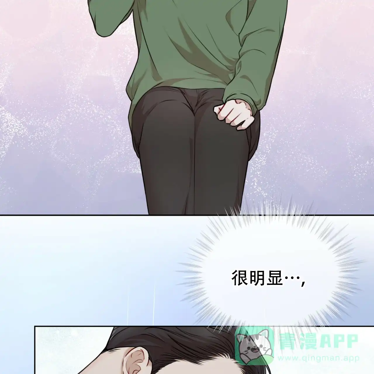 《物种起源》第50话 第16页