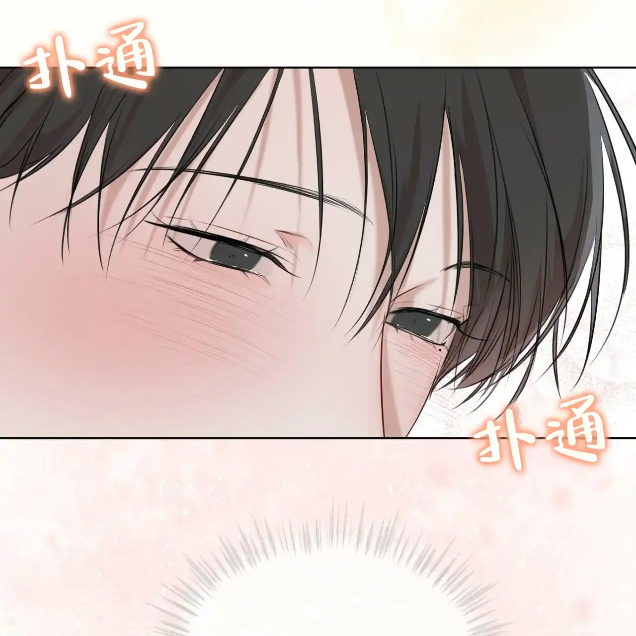《物种起源》第50话 第38页