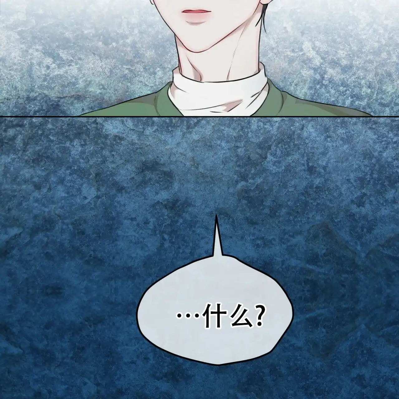 《物种起源》第50话 第55页
