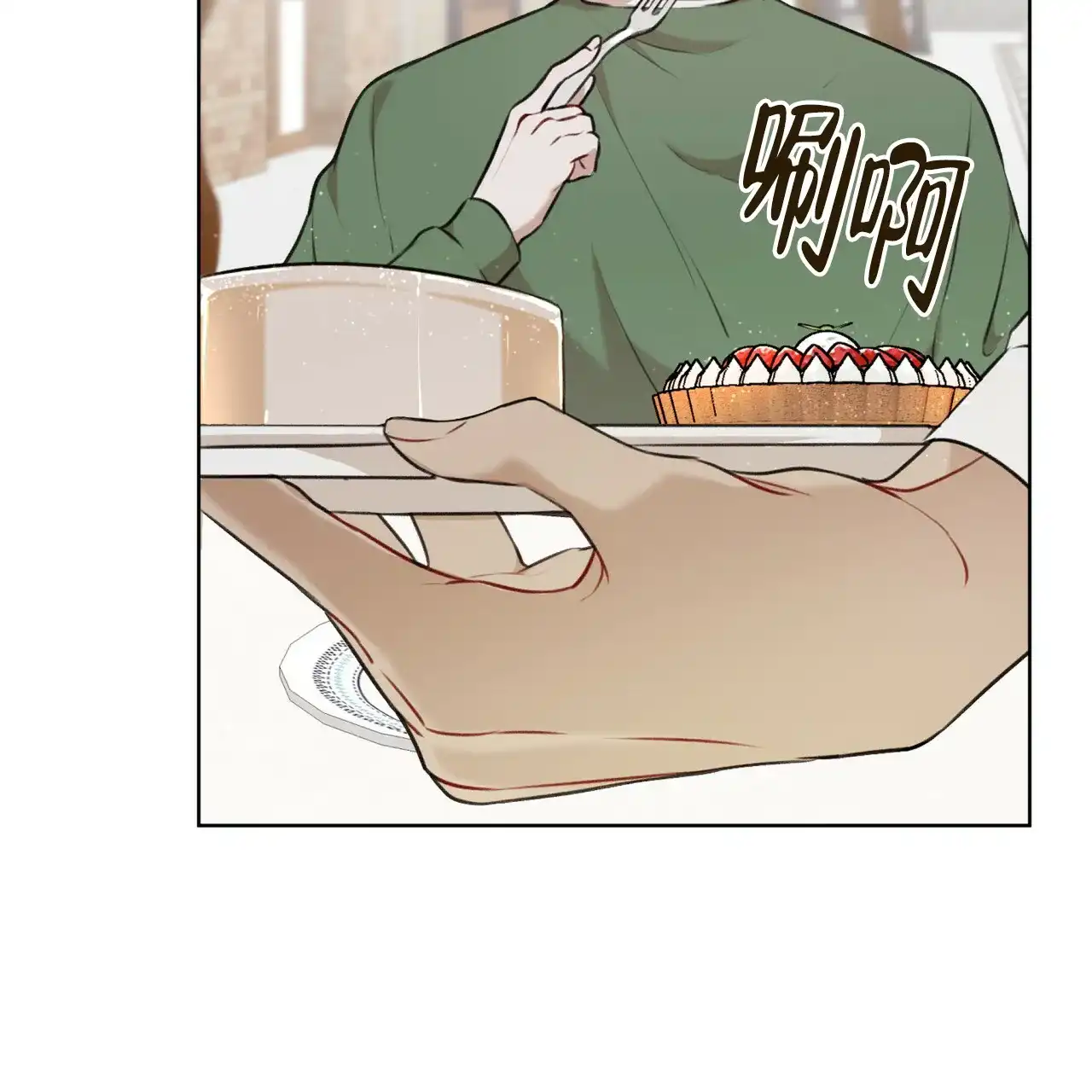 《物种起源》第50话 第3页