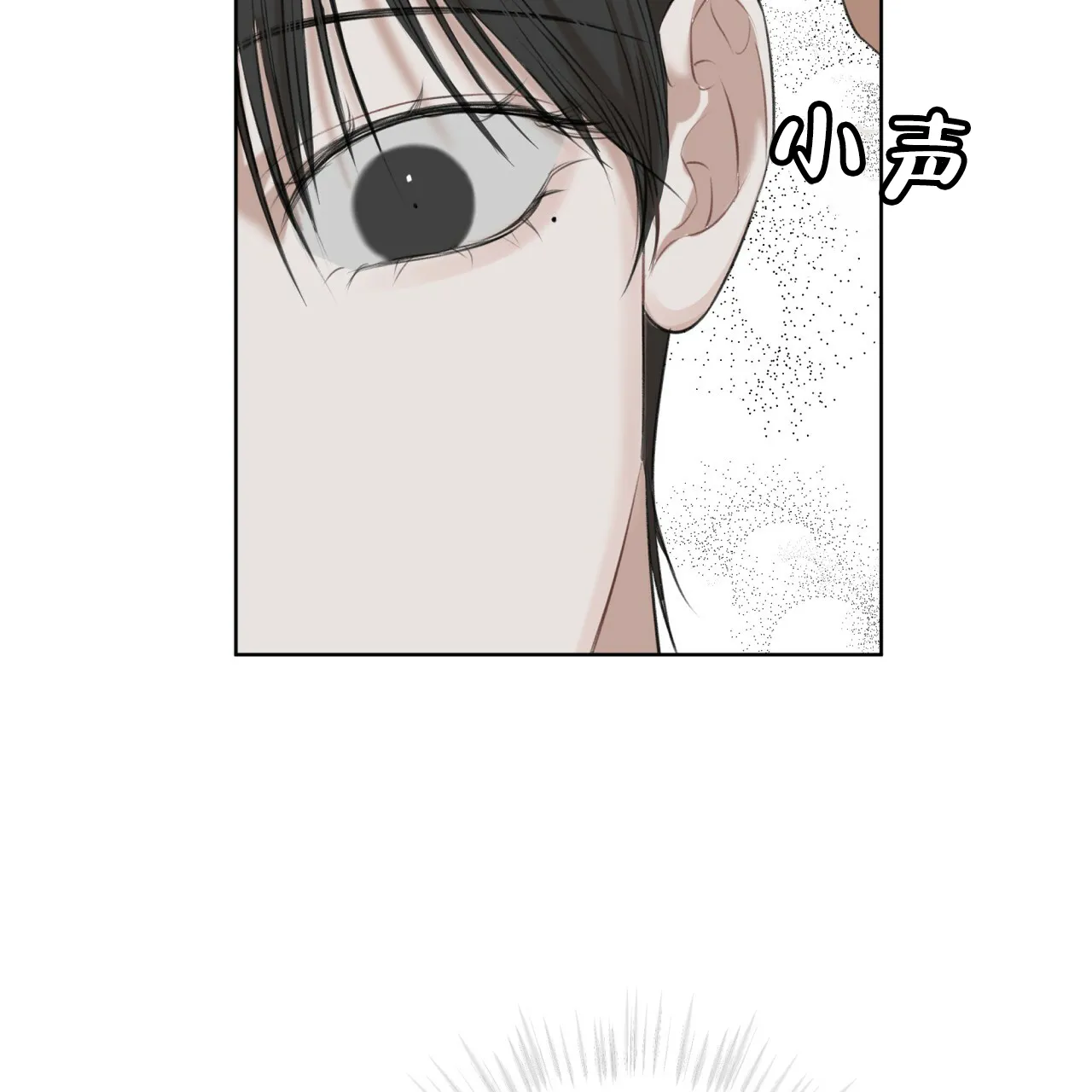 《物种起源》第51话 第47页