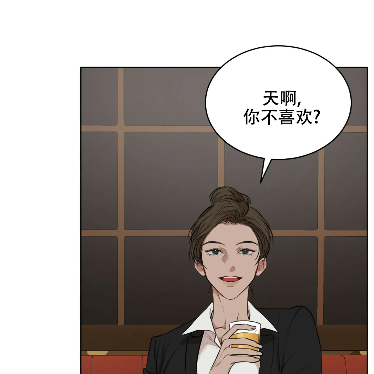 《物种起源》第51话 第5页