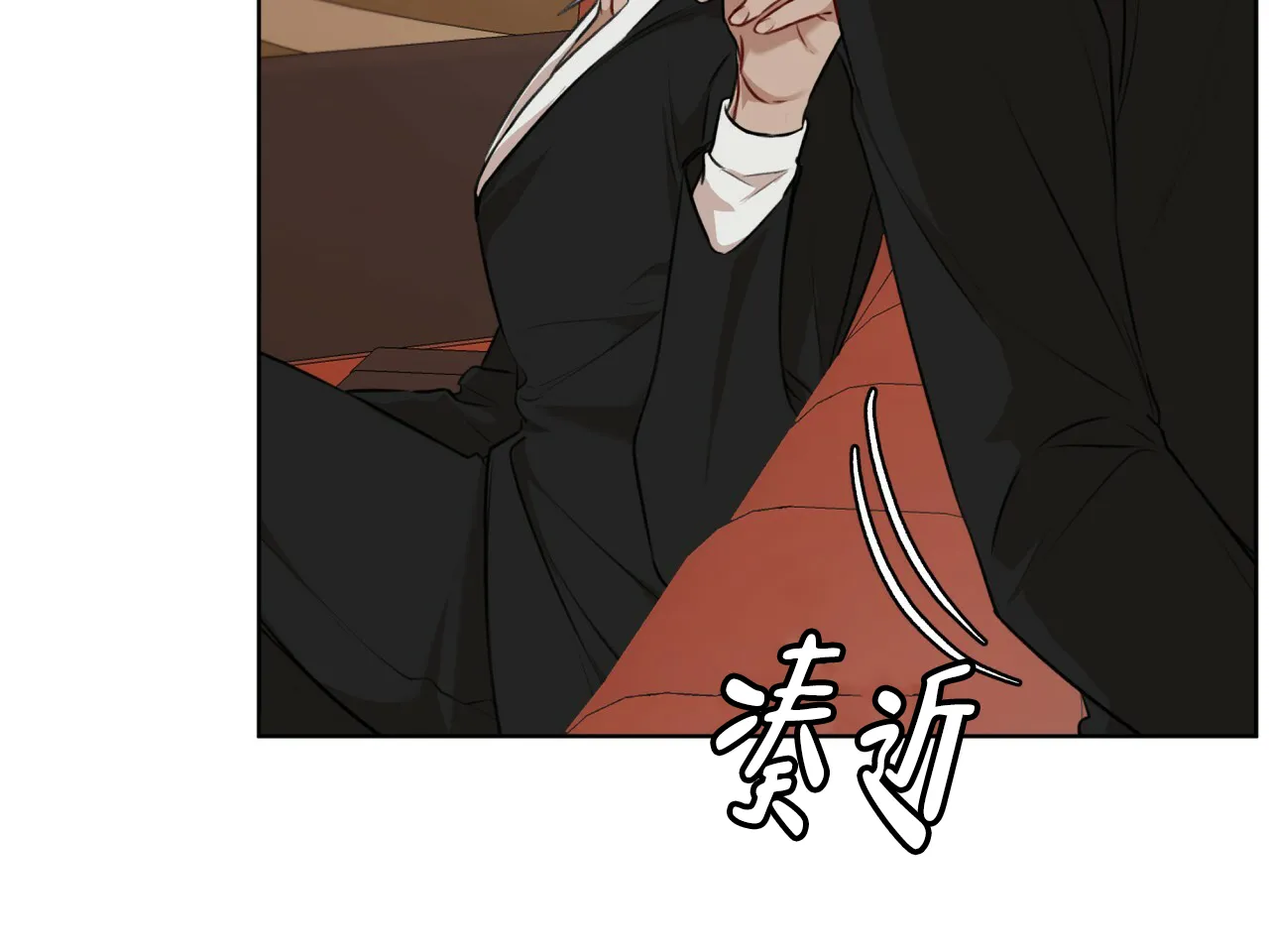 《物种起源》第51话 第10页