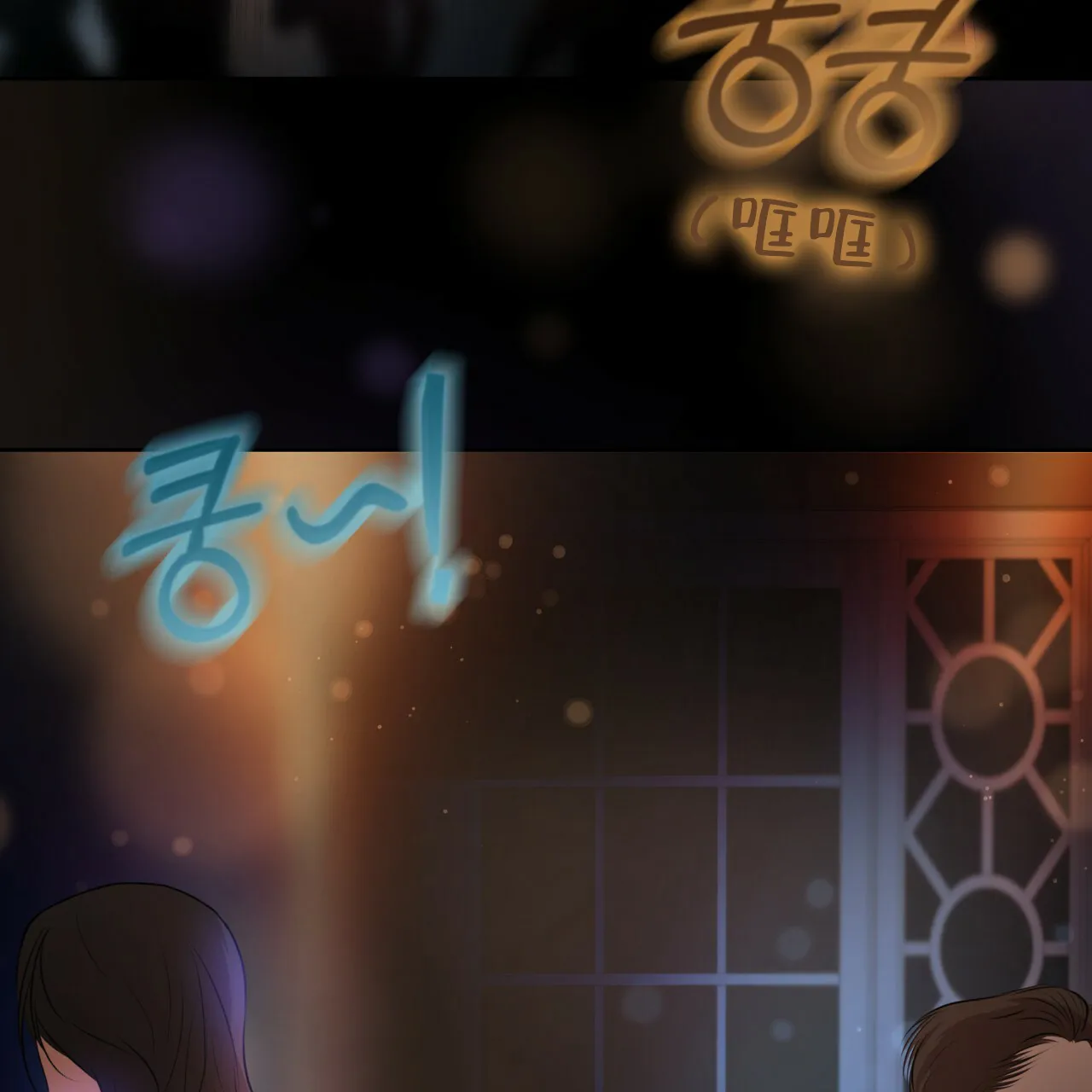《物种起源》第51话 第17页