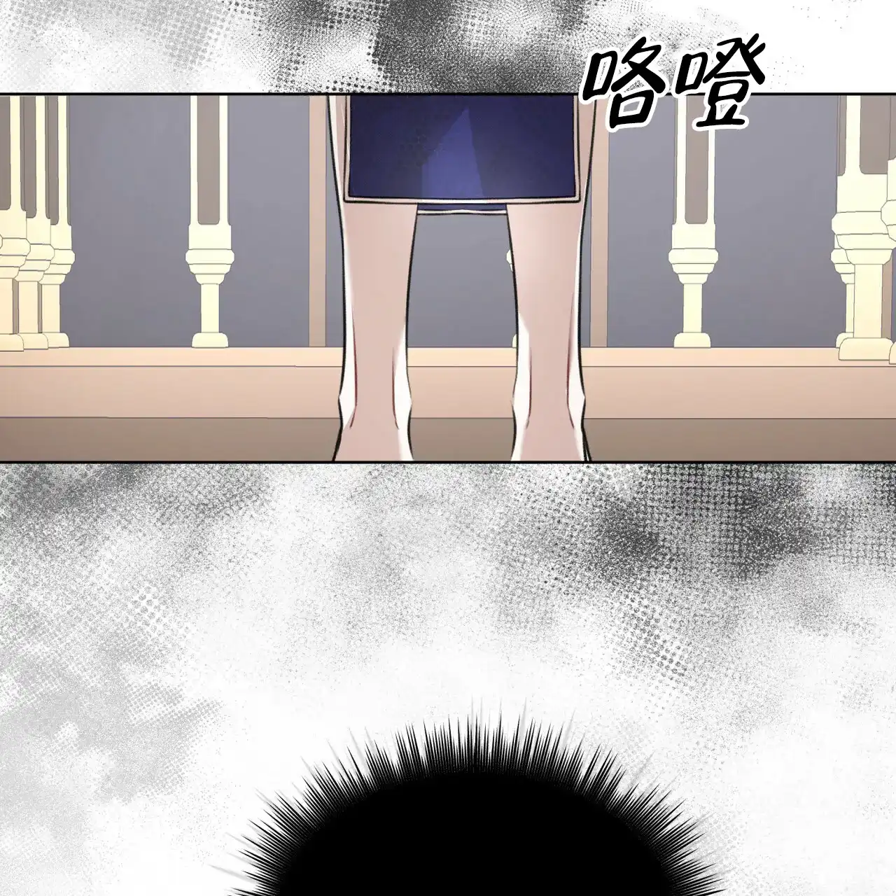 《物种起源》第52话 第15页