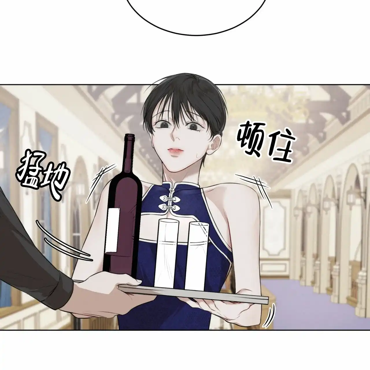 《物种起源》第52话 第12页