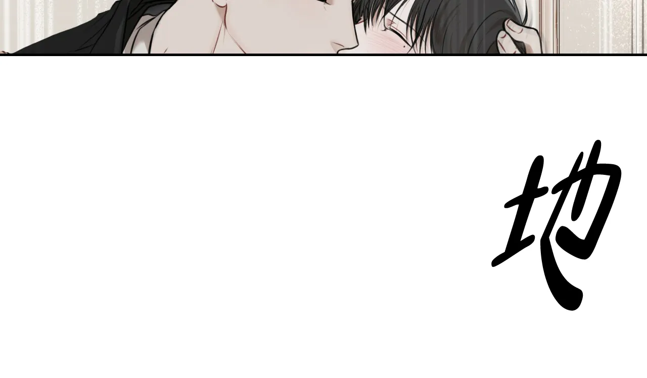 《物种起源》第53话 第23页