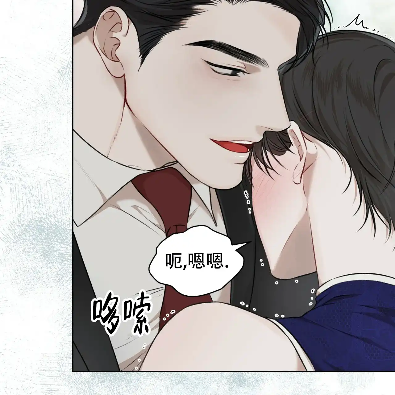 《物种起源》第53话 第25页