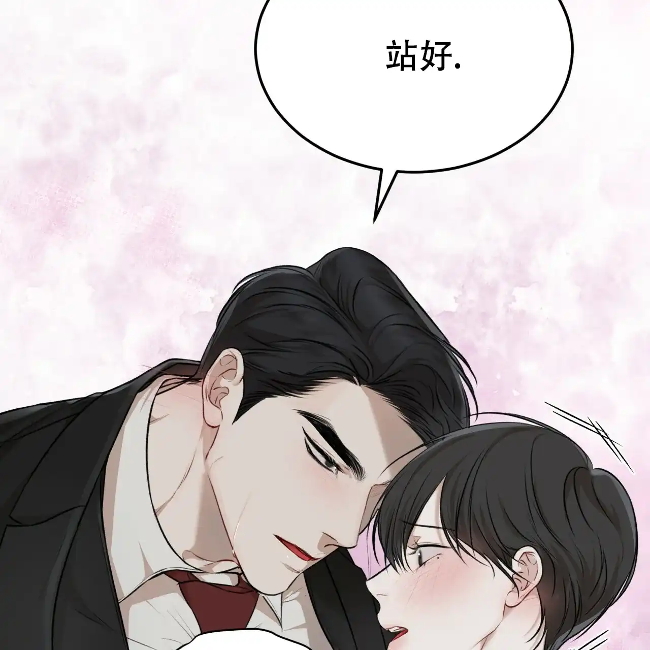 《物种起源》第53话 第34页