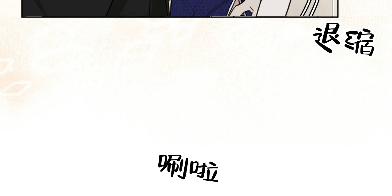 《物种起源》第53话 第10页