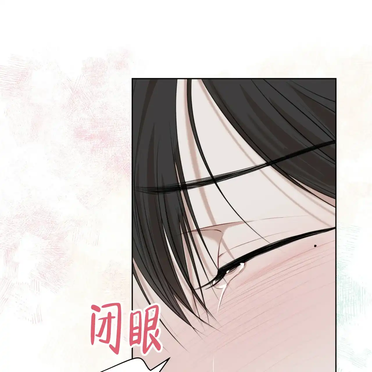《物种起源》第53话 第27页