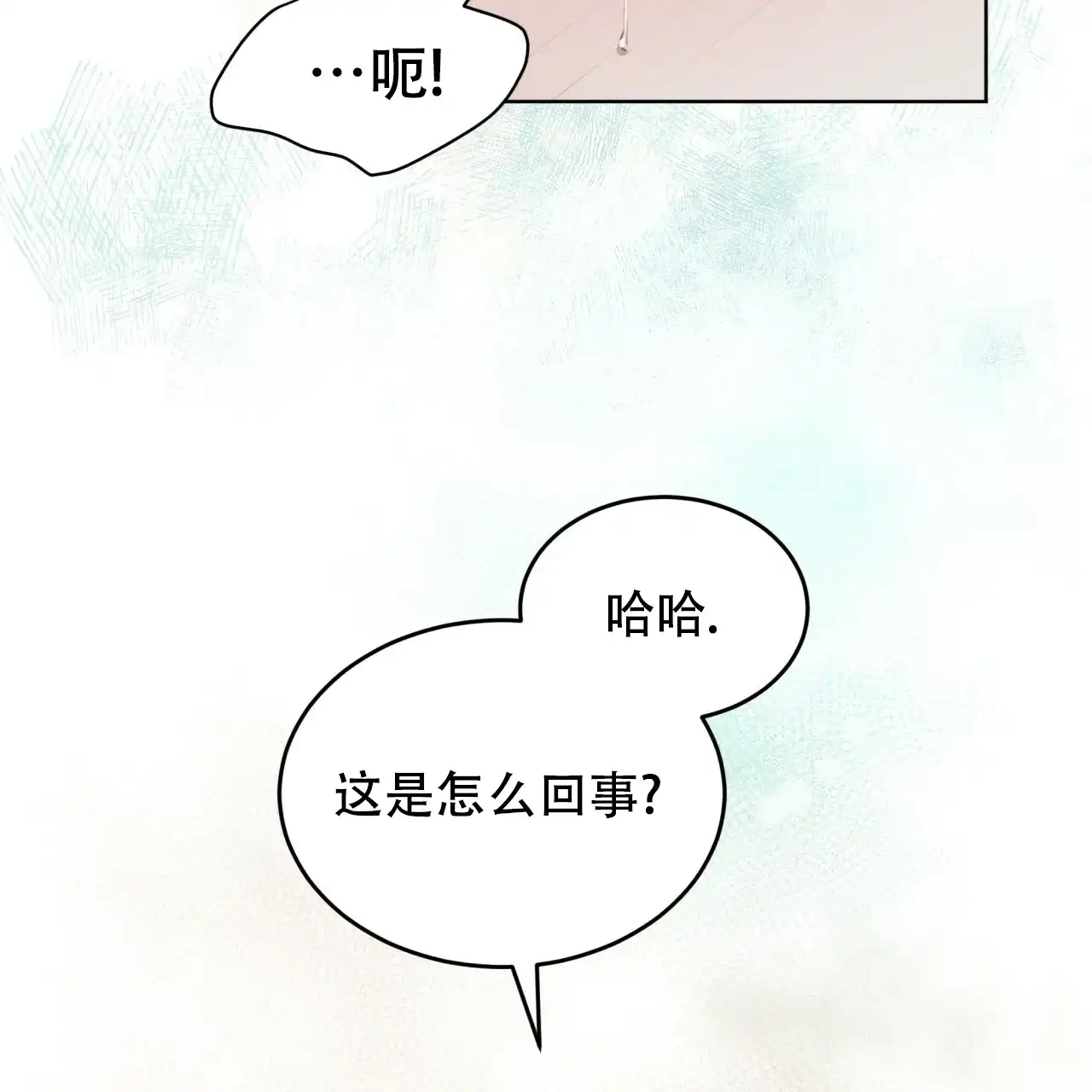 《物种起源》第53话 第28页