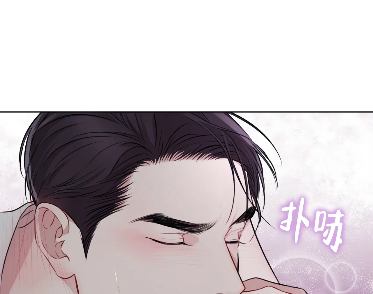 《物种起源》第54话 第38页